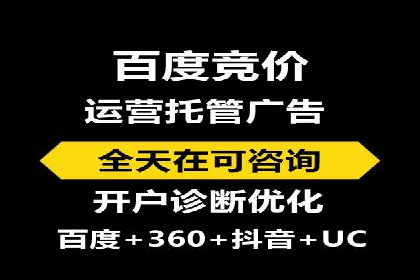 案例剖析：信息流广告精准投放案例