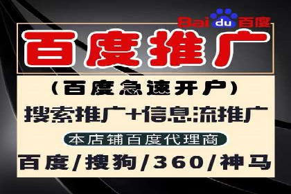 百度推广一个月的投入，如何带来最大化的回报